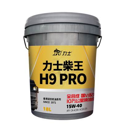 力士柴王H9 PRO 15W40