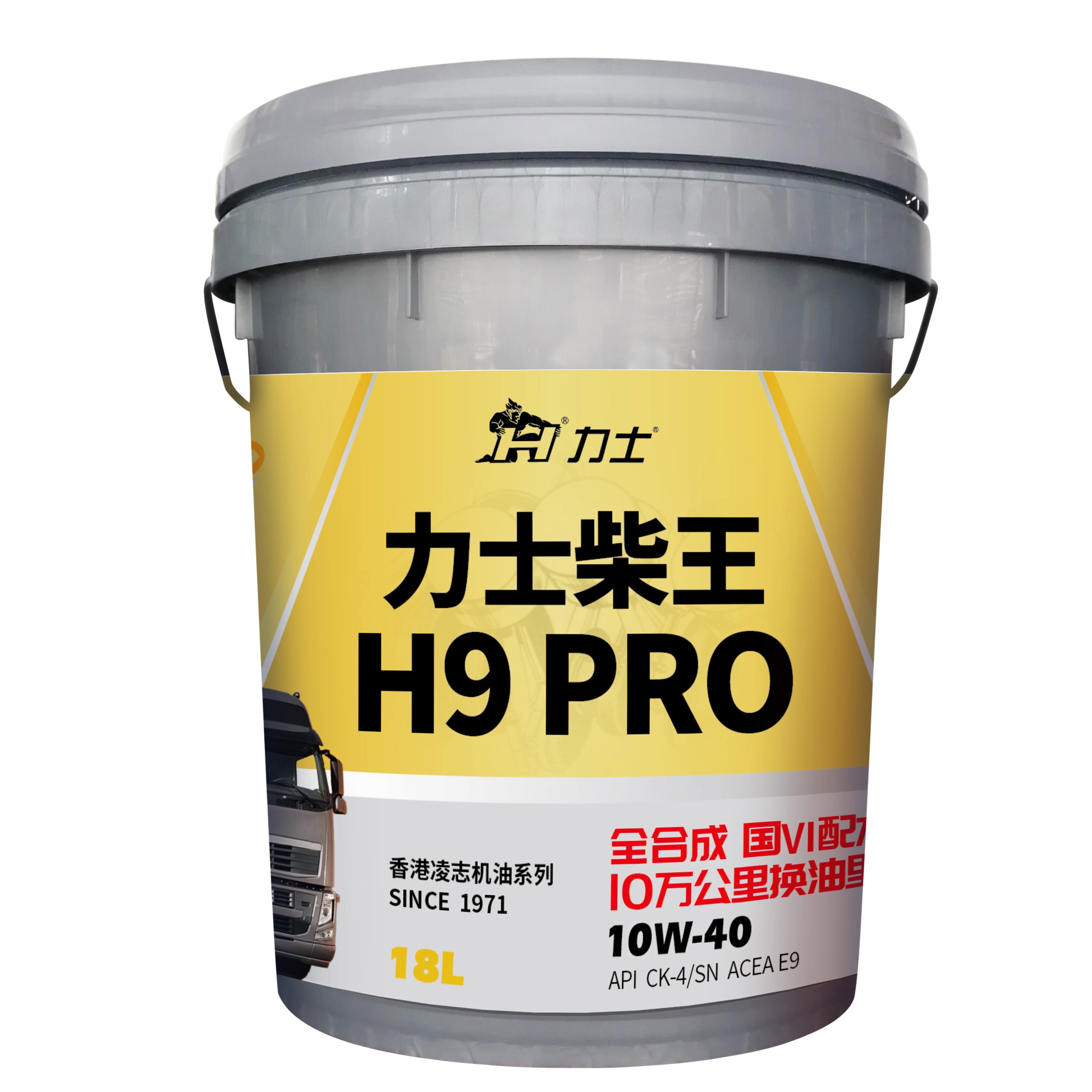 力士柴王H9 PRO 10W40