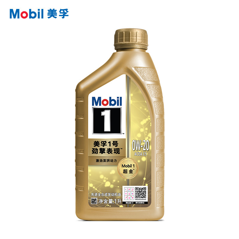 Mobil美孚1號(hào)勁擎表現(xiàn)超金0W-20 1L