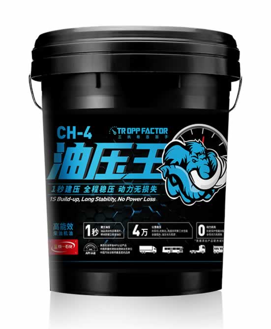 油壓王 CH-4