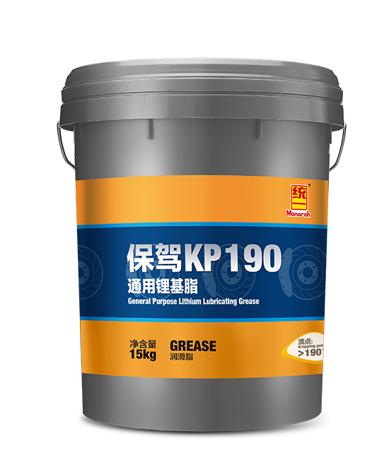 保駕KP190通用鋰基脂